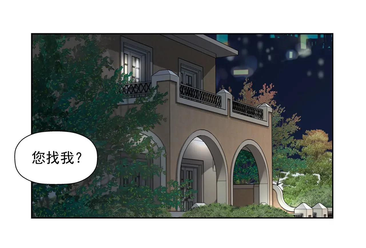 第104话（上） 厕所里 第28页