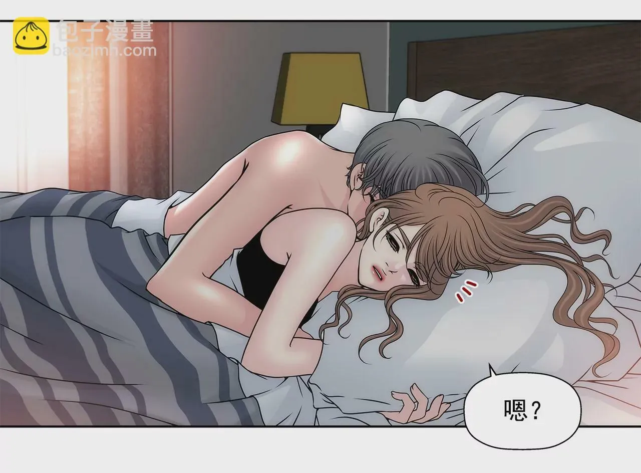 第104话（下） 少爷们的斗争 第15页