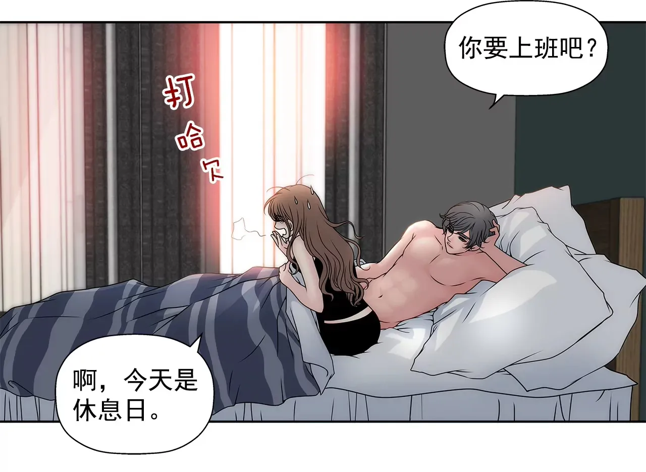 第104话（下） 少爷们的斗争 第18页