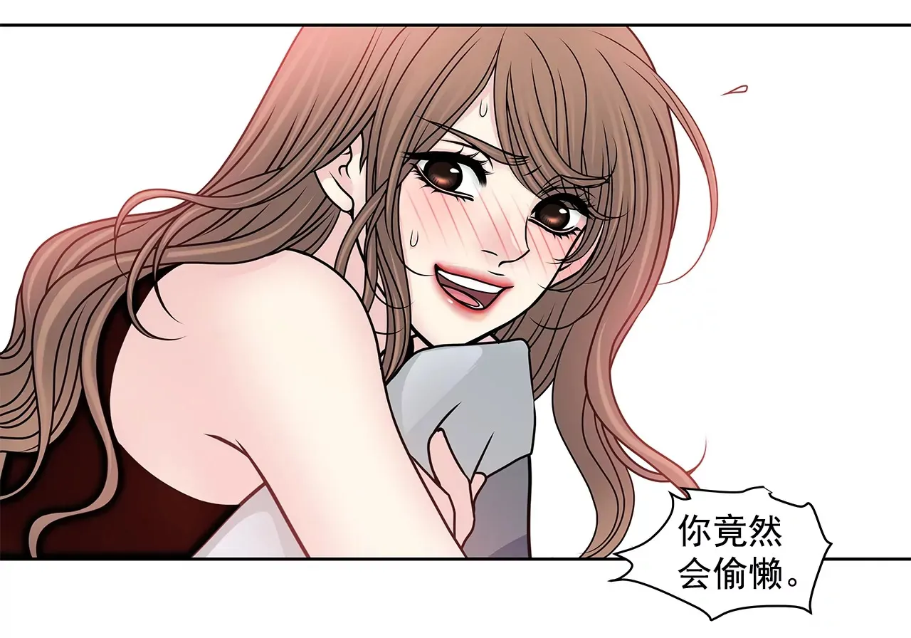 第104话（下） 少爷们的斗争 第22页