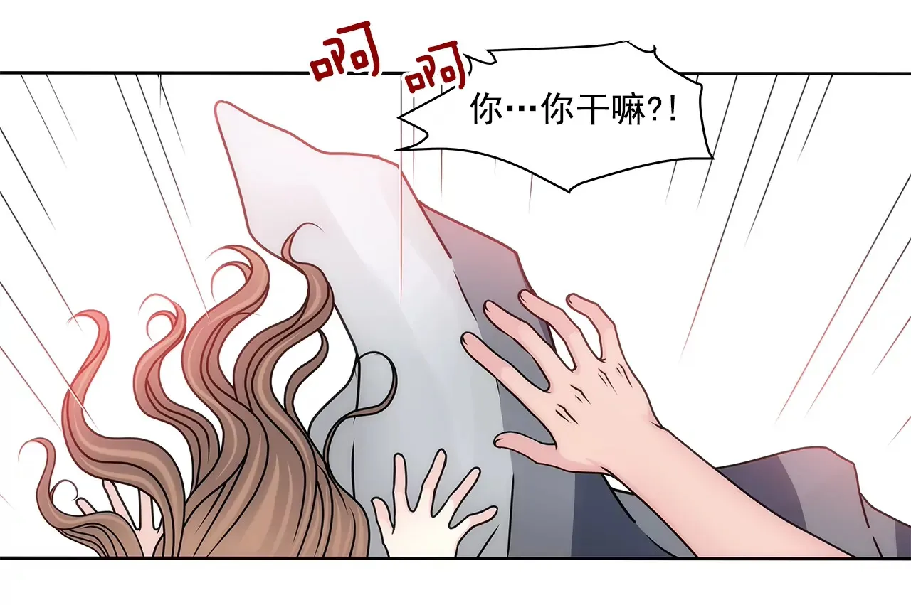 第104话（下） 少爷们的斗争 第25页