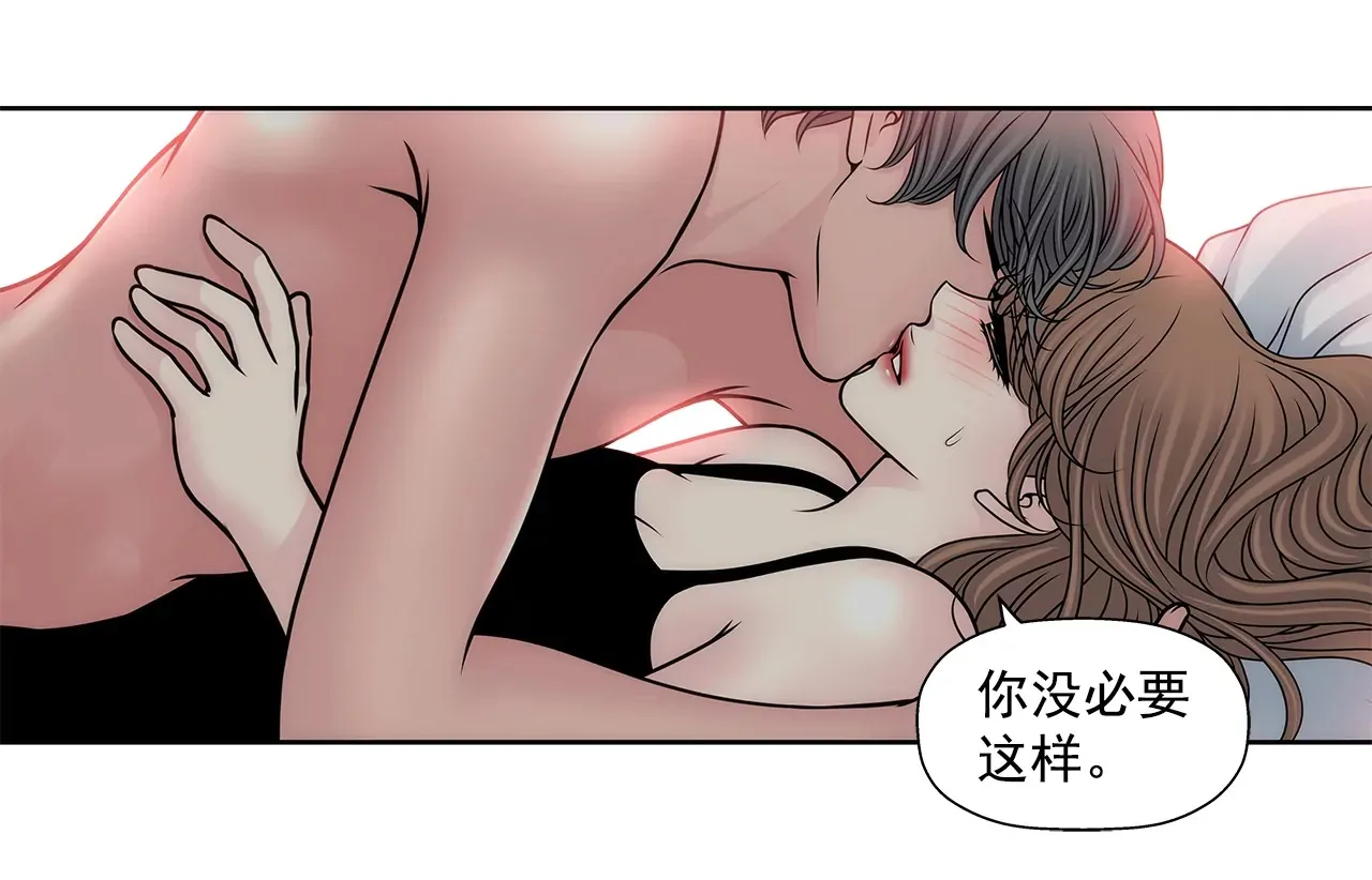 第104话（下） 少爷们的斗争 第26页