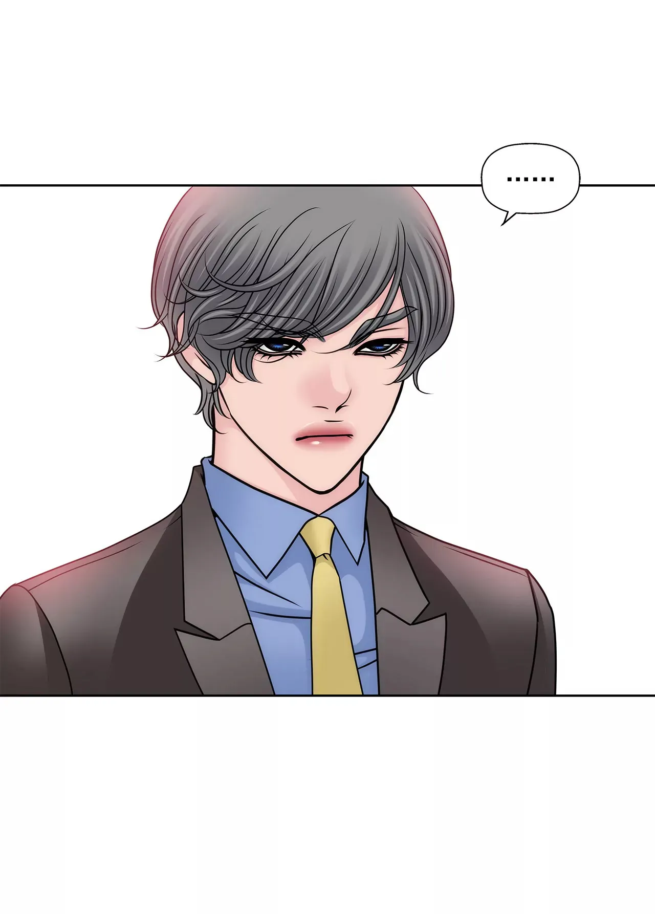 第105话 总裁的宴会 第7页