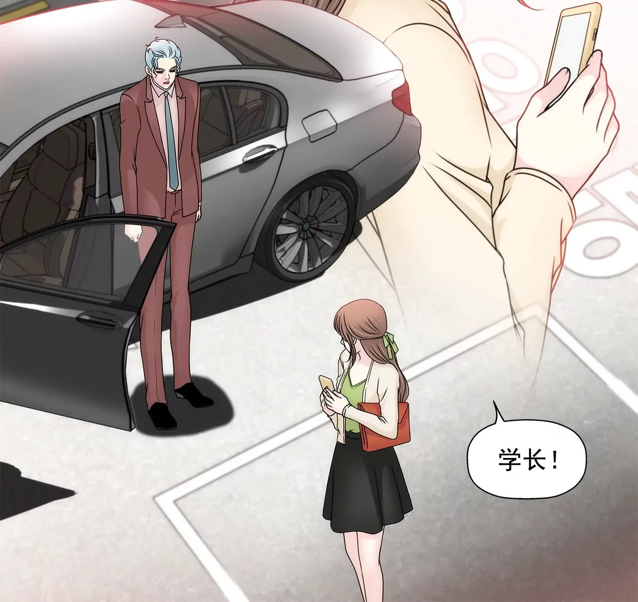 第106话 来了 第8页