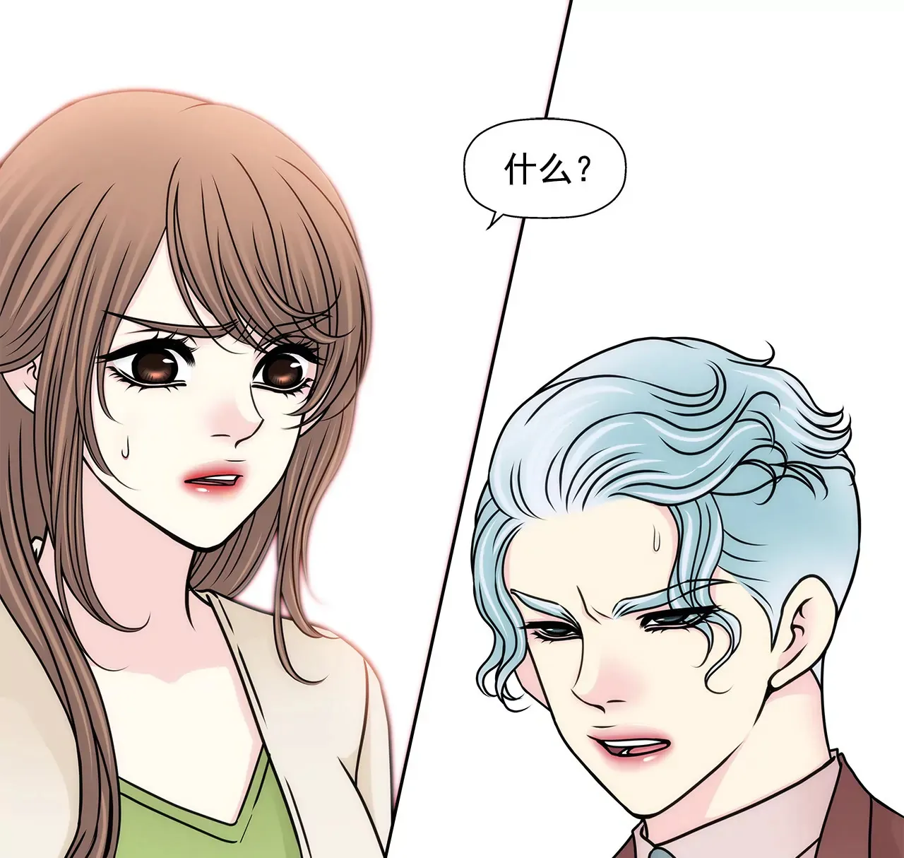 第106话 来了 第14页