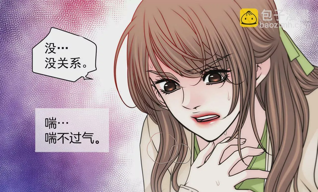 第106话 来了 第19页