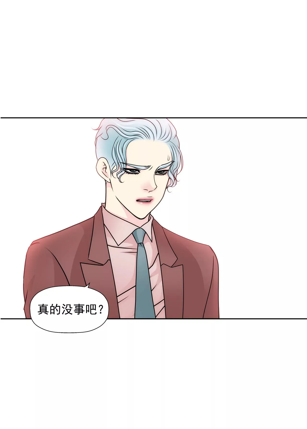 第106话 来了 第22页