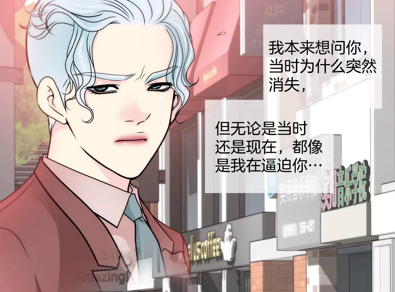 第106话 来了 第28页