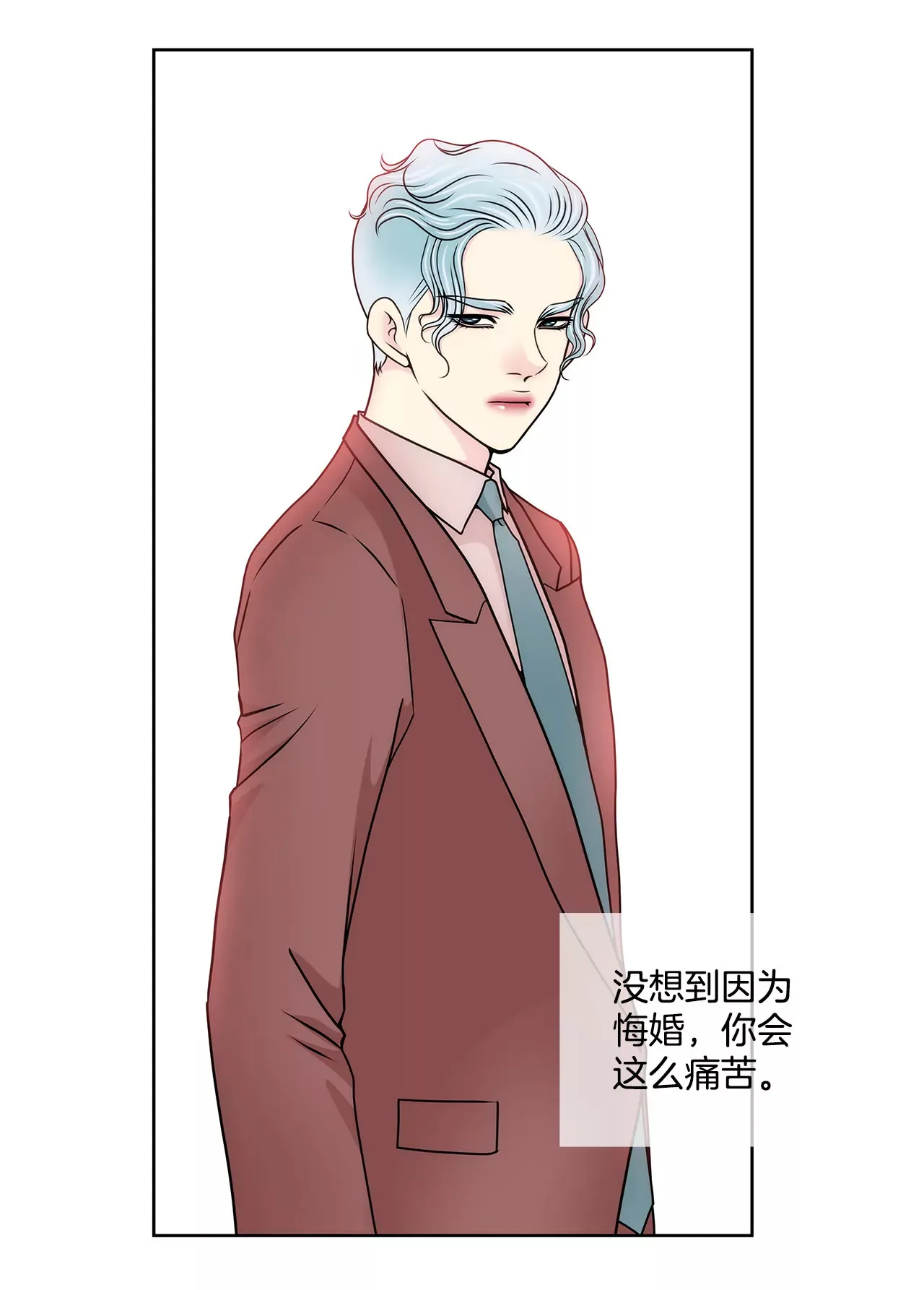 第106话 来了 第30页