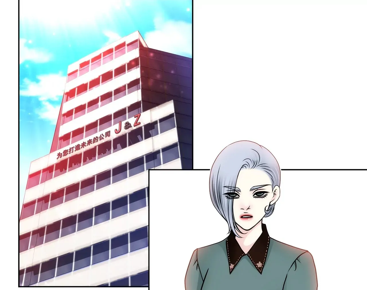 第106话 来了 第33页