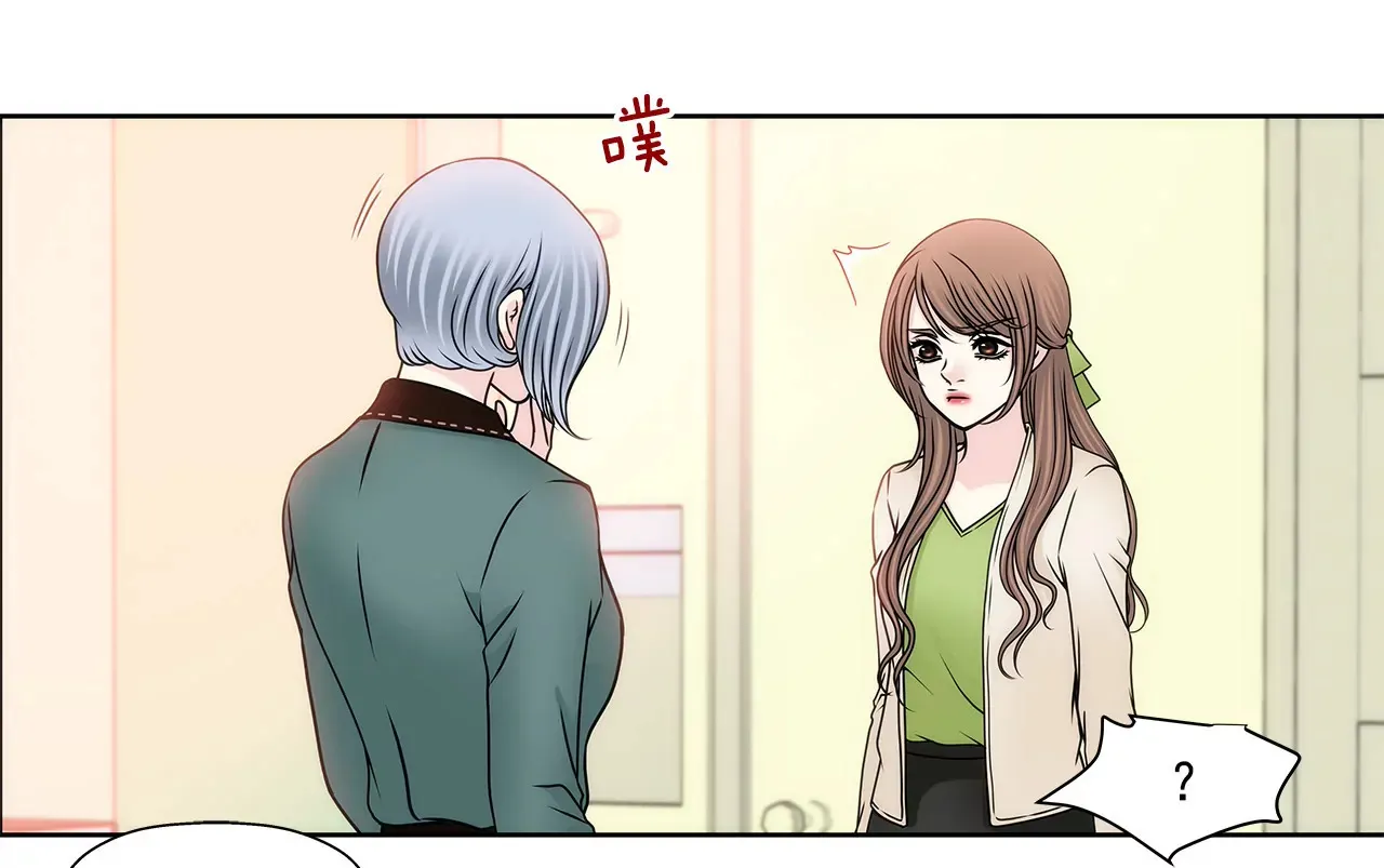 第107话 是傻吗 第10页