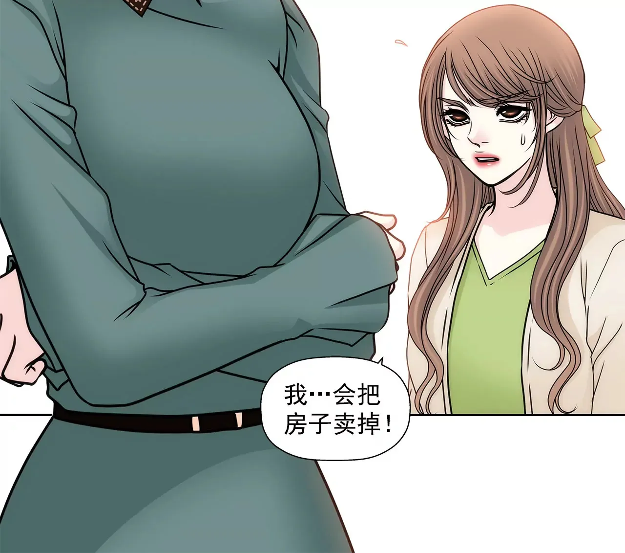 第107话 是傻吗 第13页