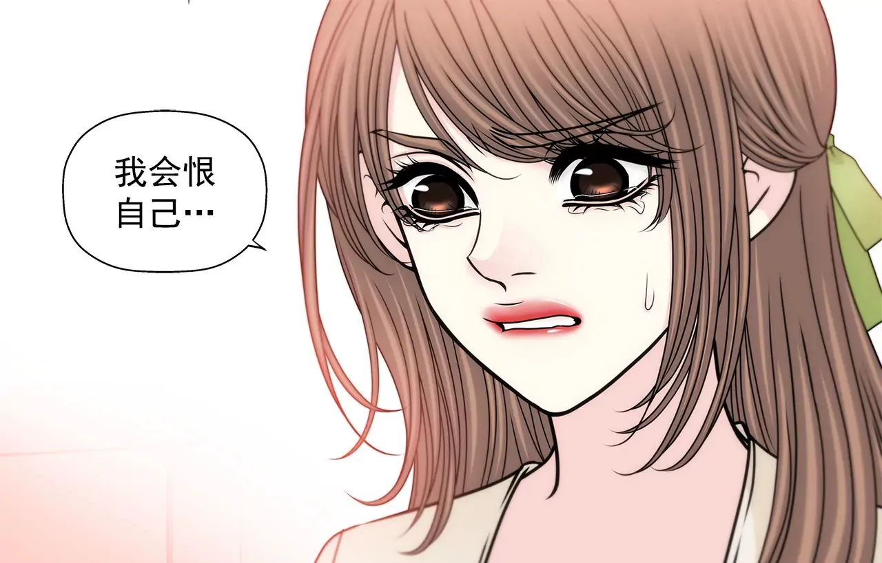 第107话 是傻吗 第17页