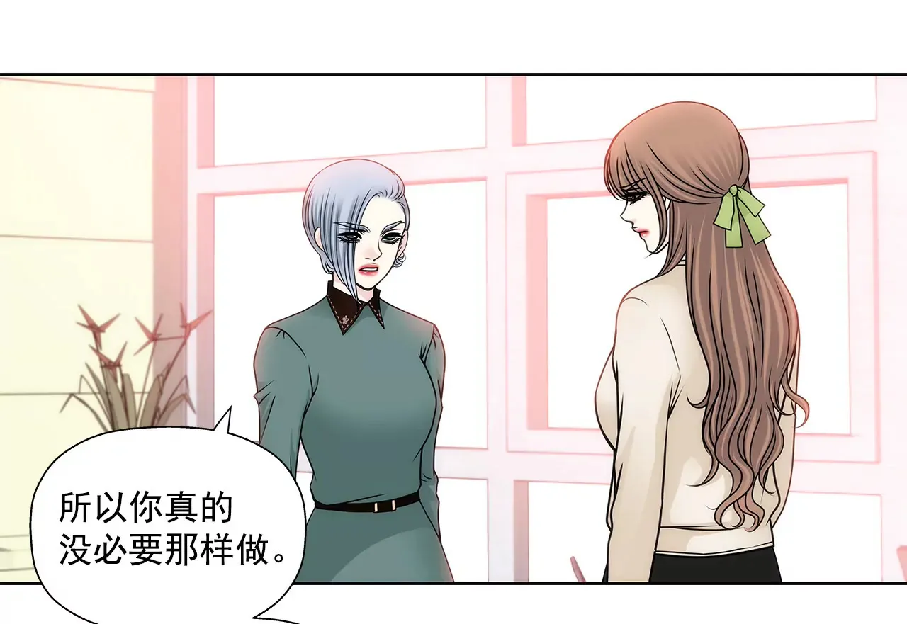 第107话 是傻吗 第19页