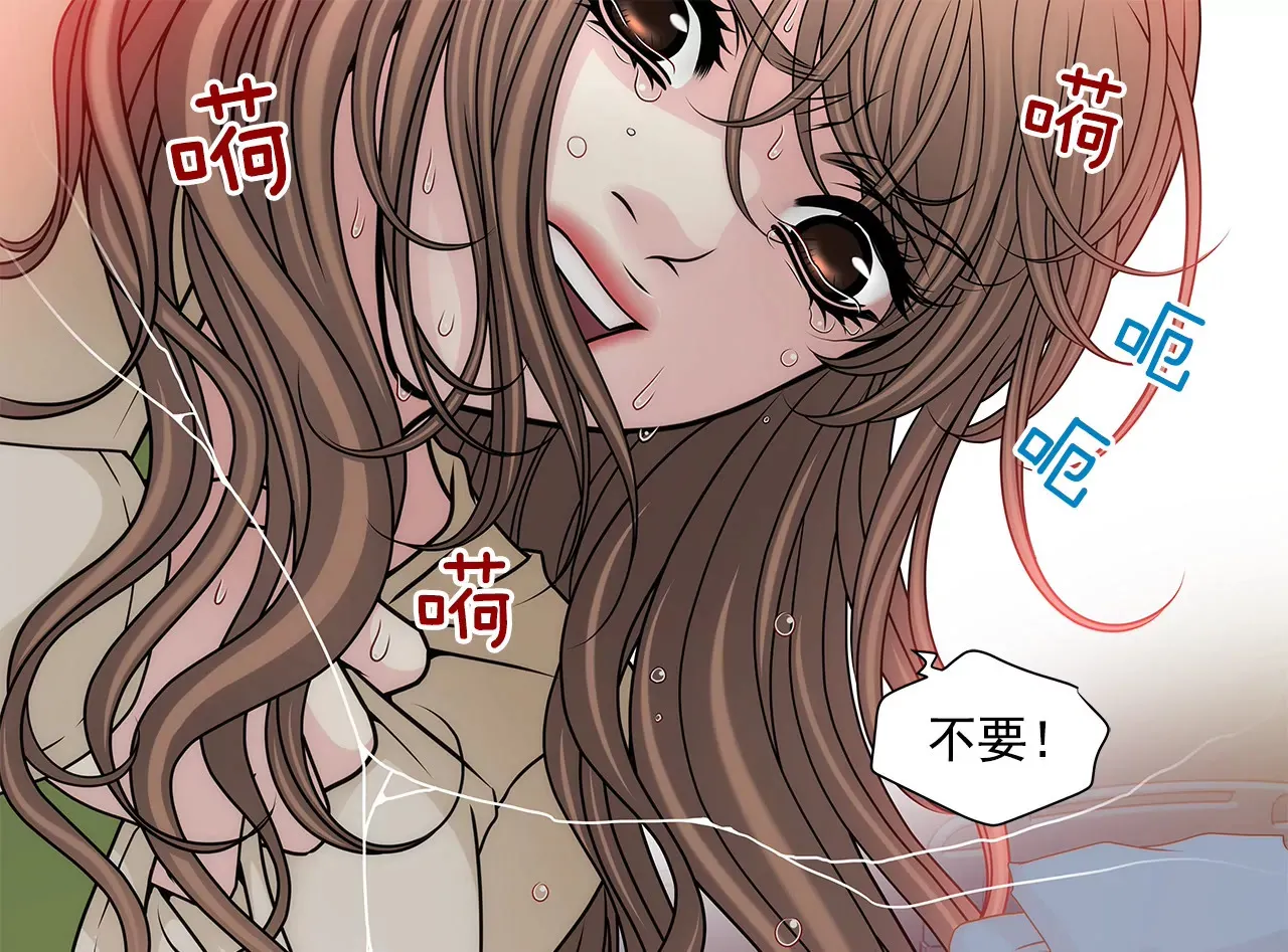 第107话 是傻吗 第28页