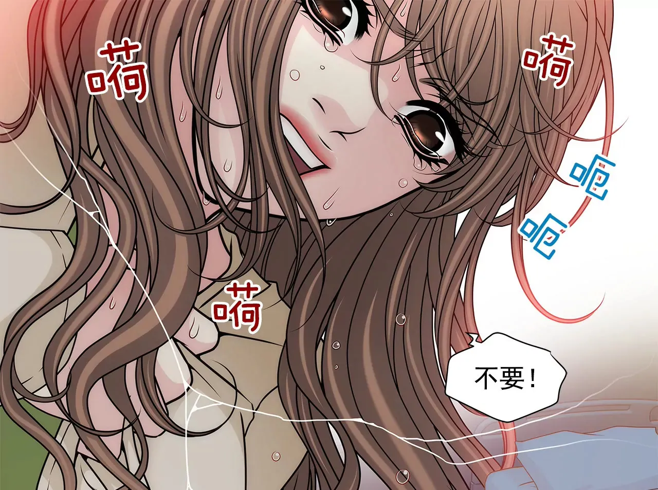 第108话 微笑 第4页