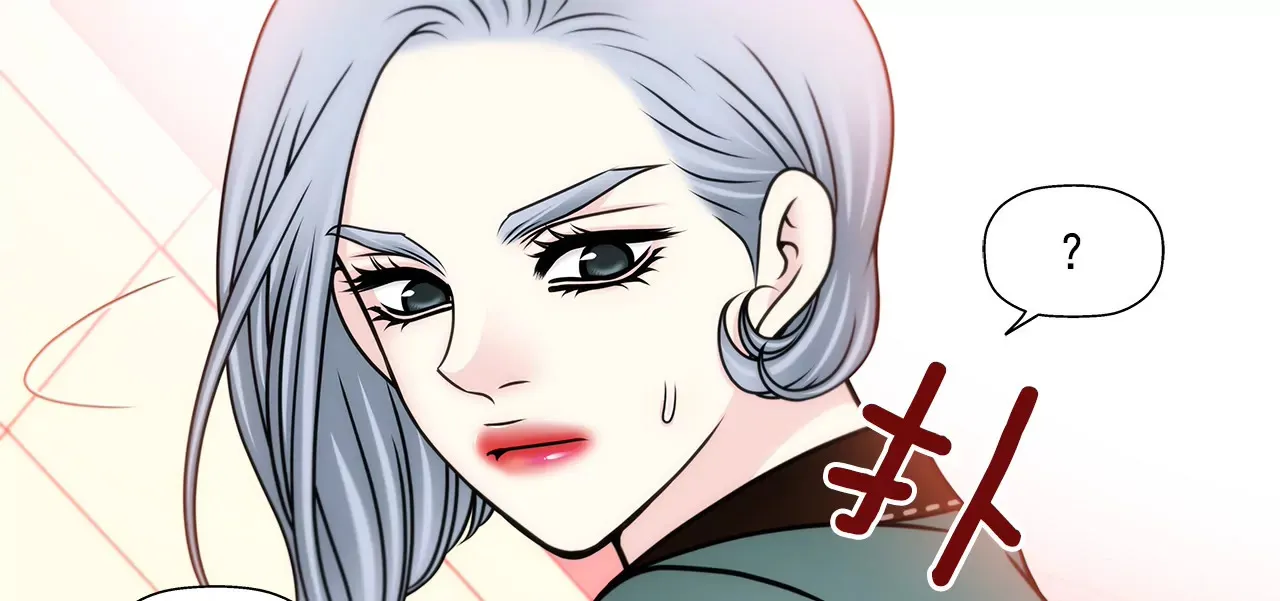 第108话 微笑 第6页