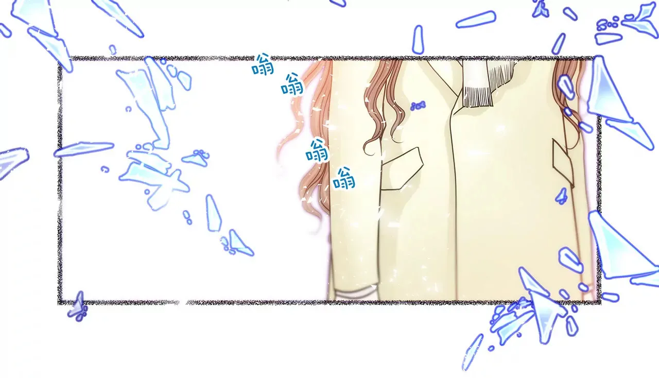 第108话 微笑 第14页