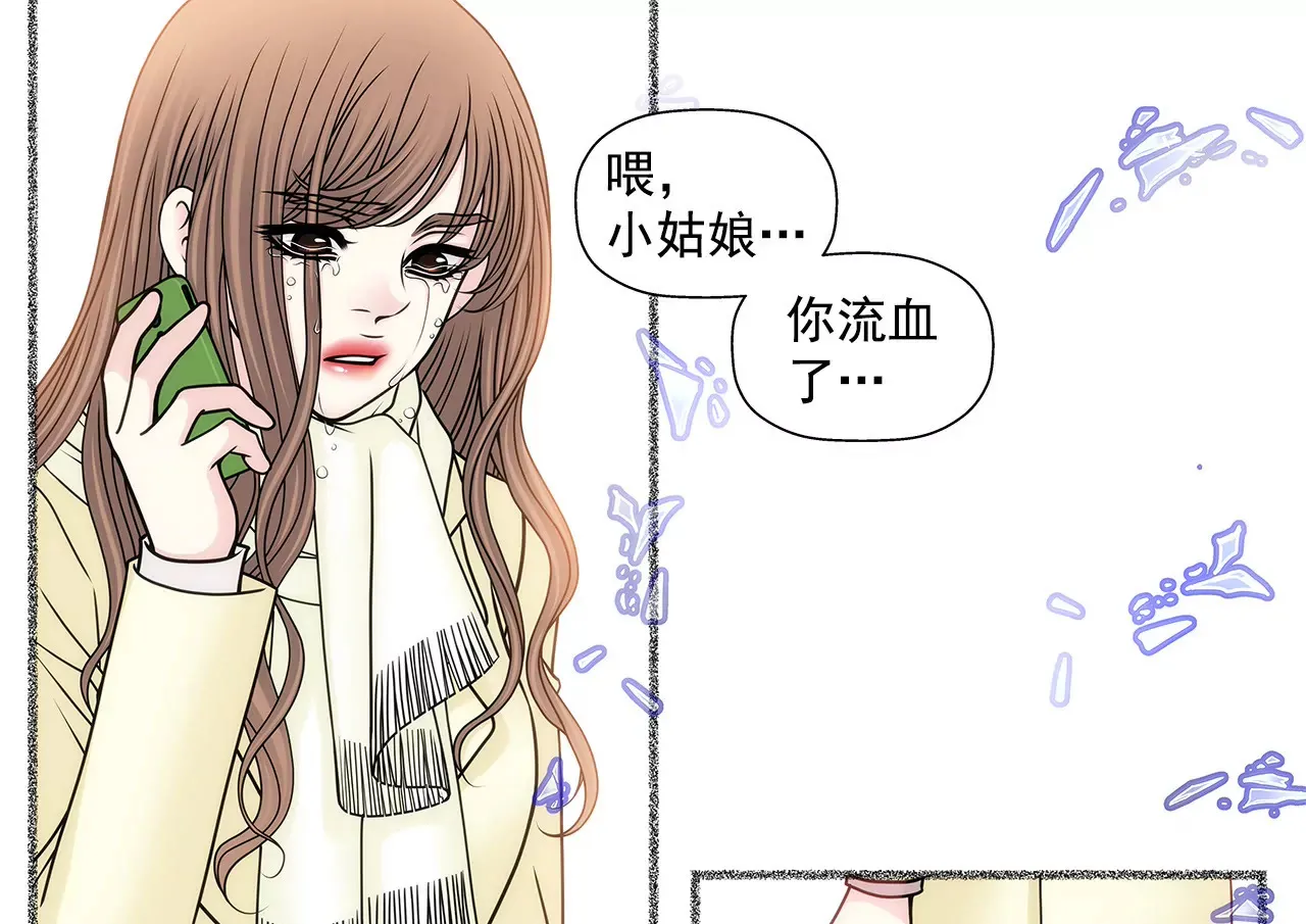 第108话 微笑 第18页