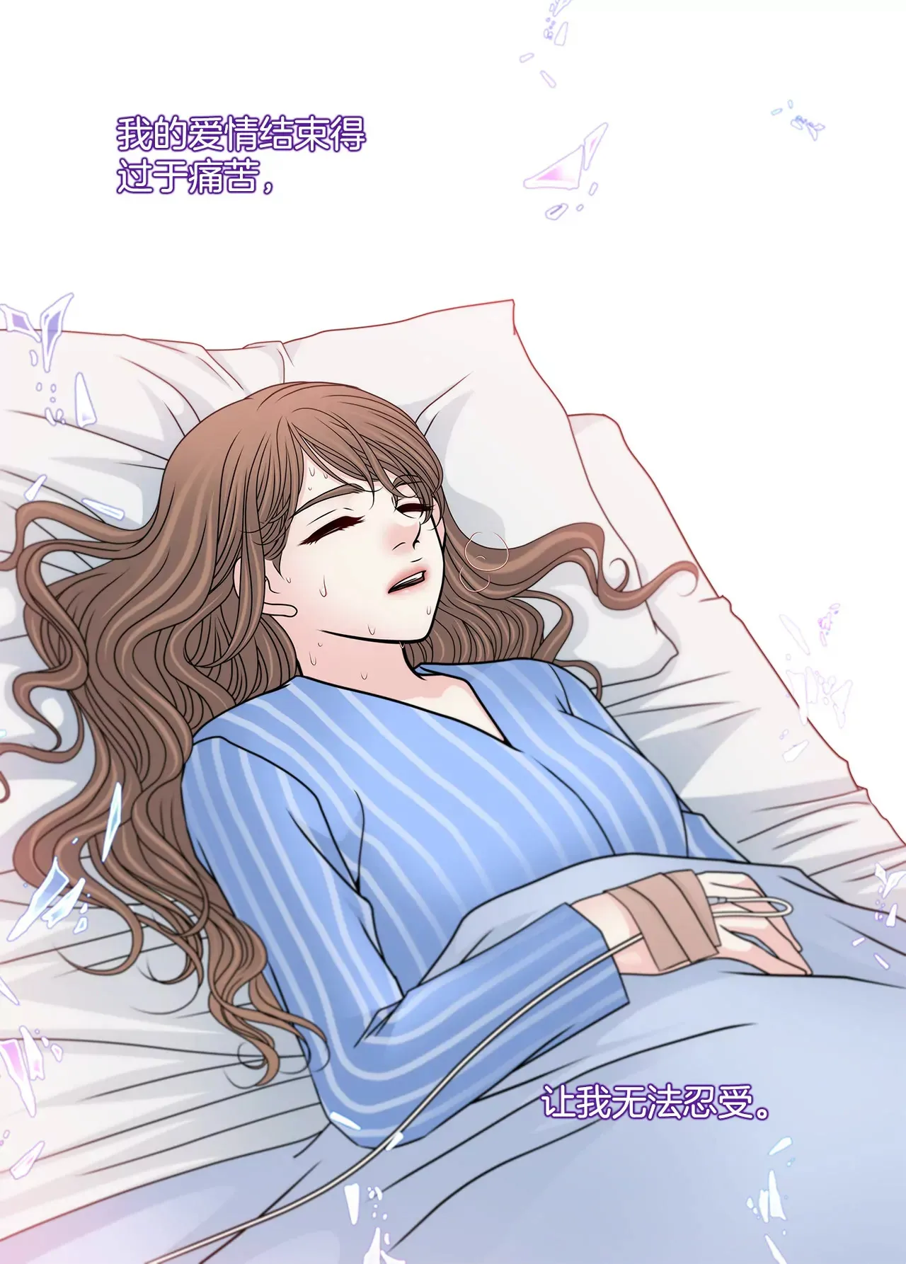 第108话 微笑 第26页