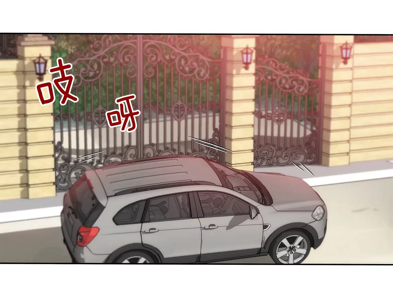 第108话 微笑 第28页