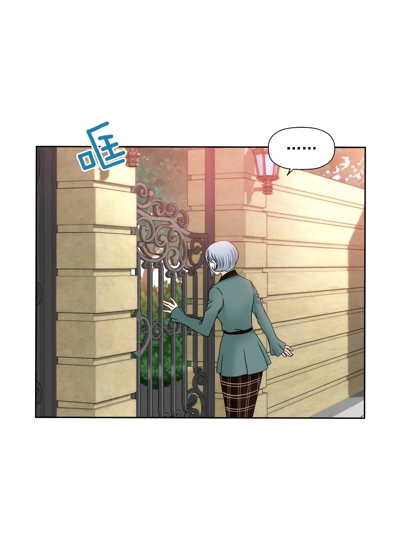 第108话 微笑 第34页
