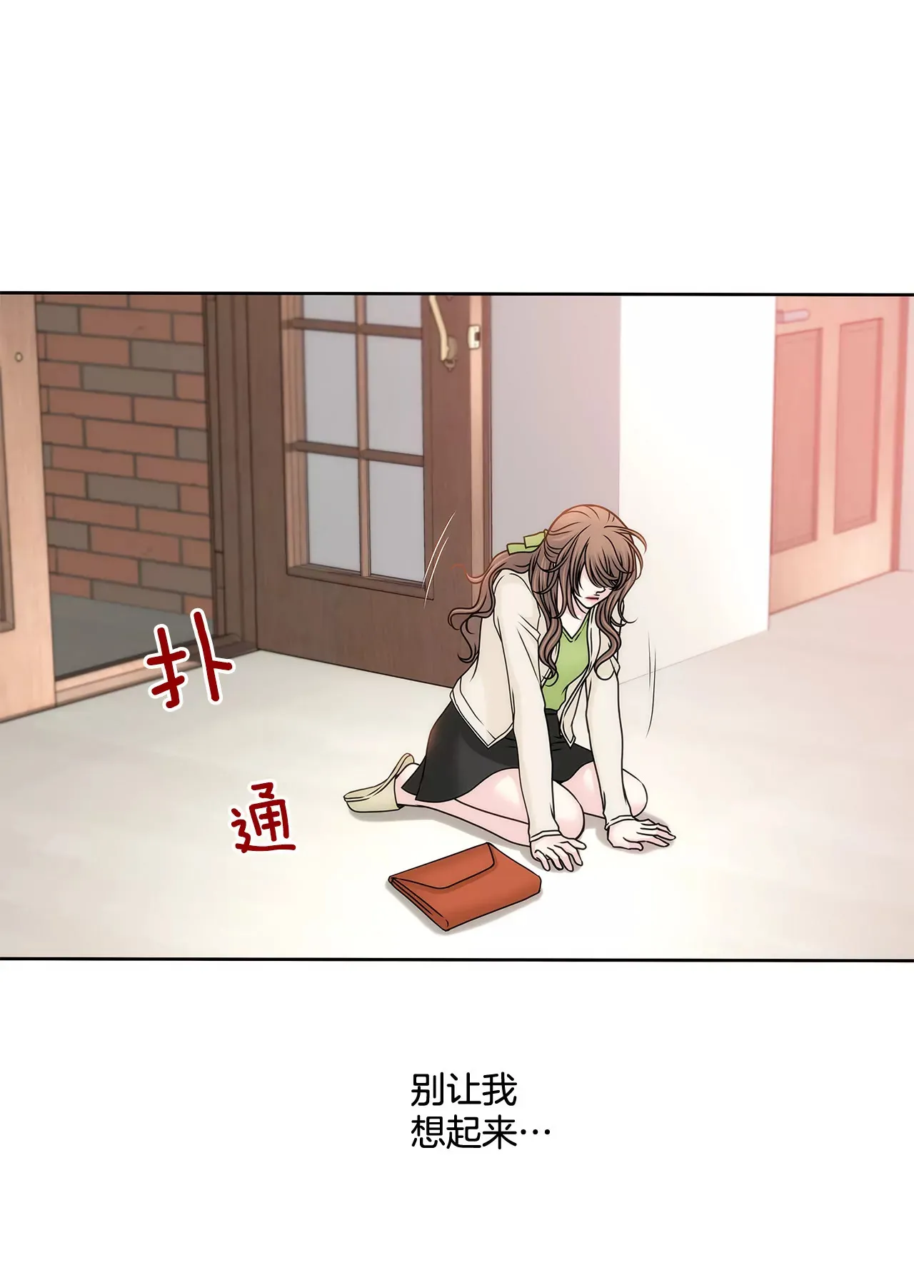 第108话 微笑 第37页