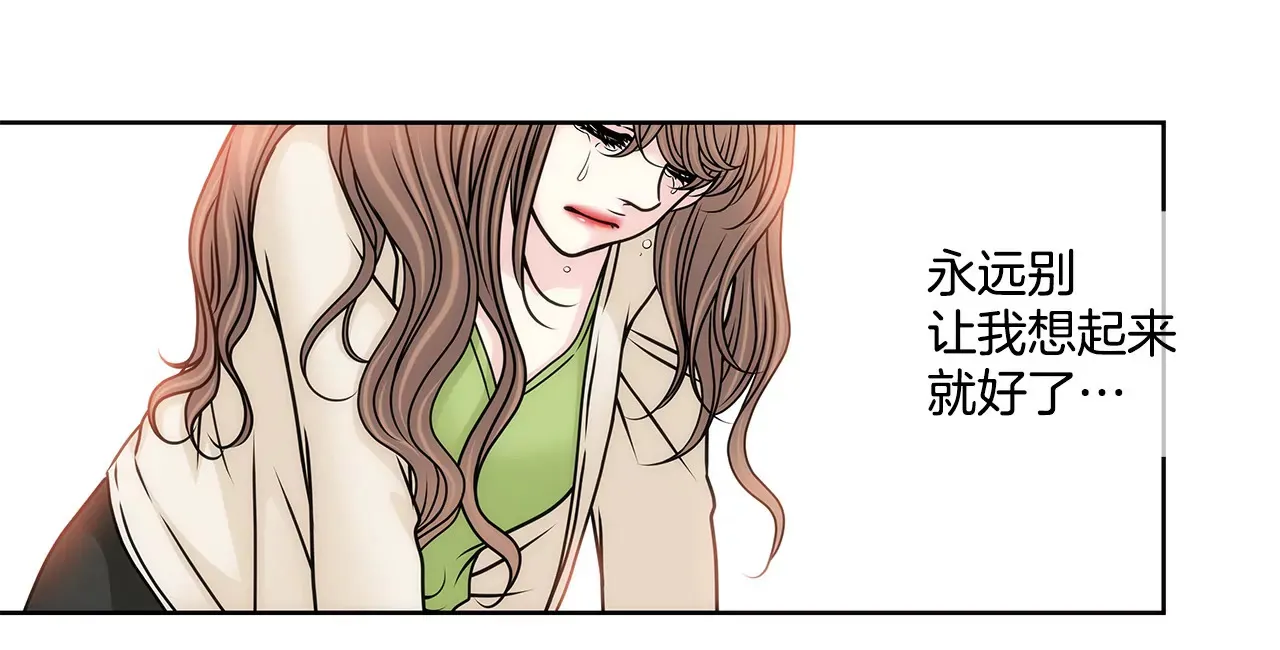 第108话 微笑 第38页