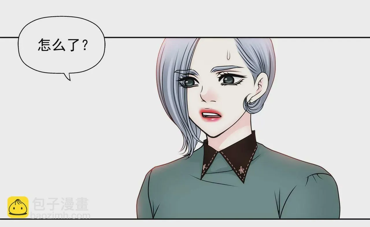 第109话 少爷们笑了 第28页