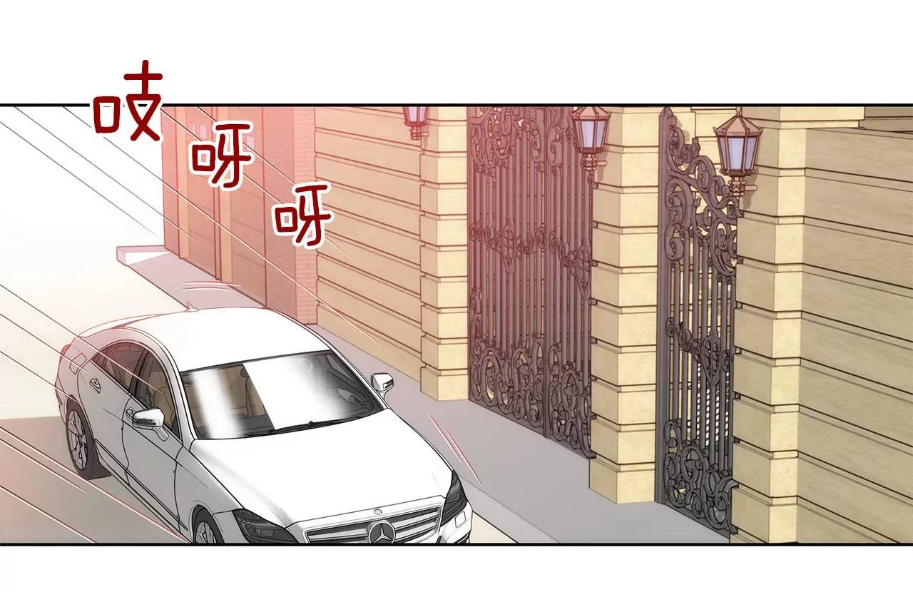 第109话 少爷们笑了 第36页