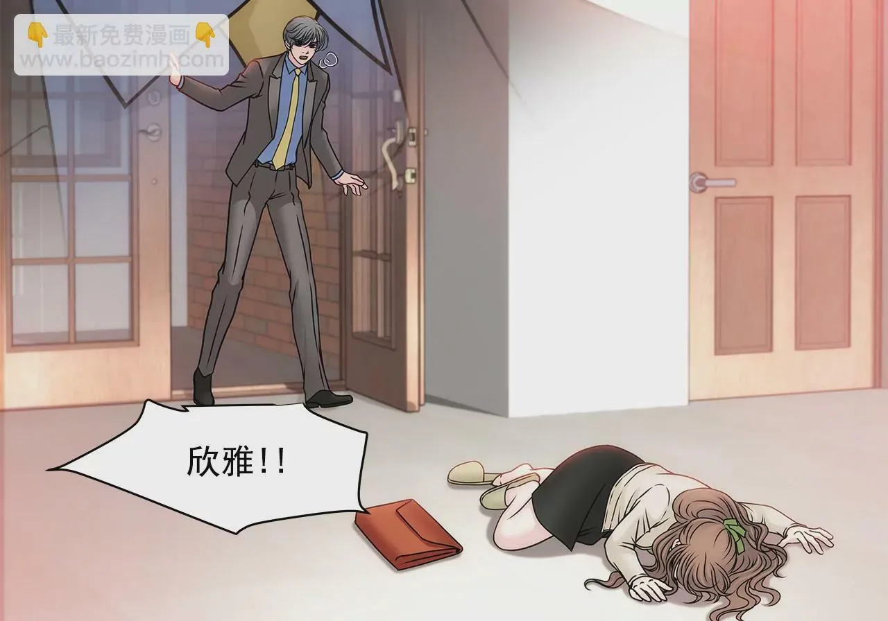 第109话 少爷们笑了 第40页