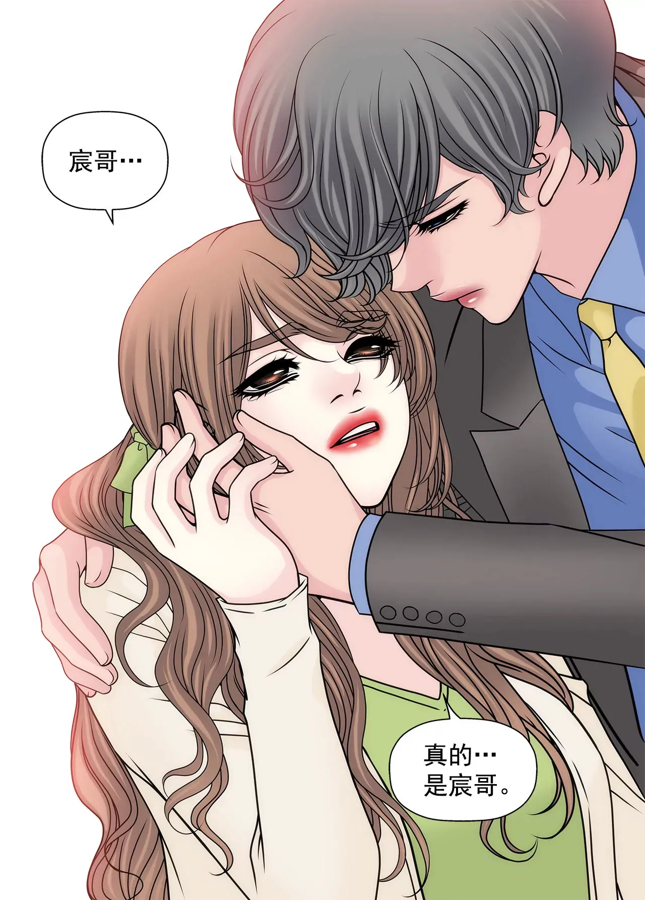第110话 怒火 第5页