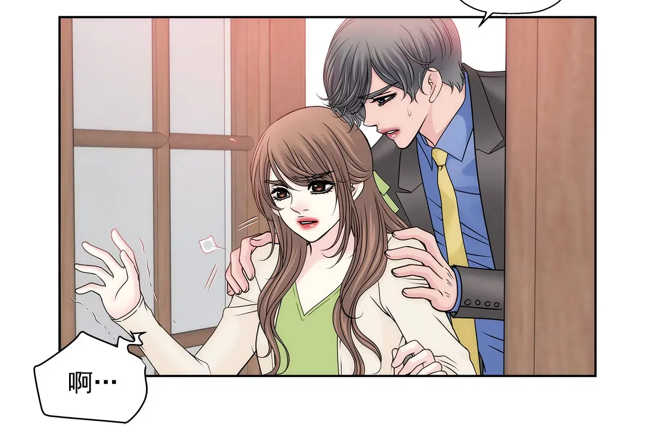 第110话 怒火 第14页