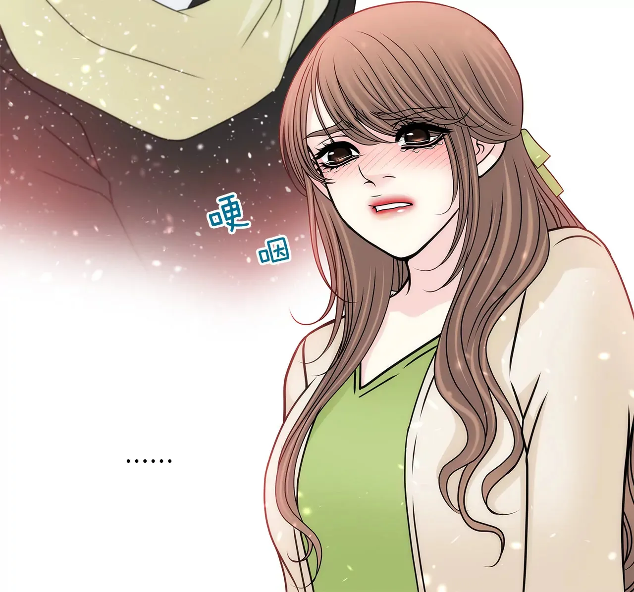 第110话 怒火 第22页