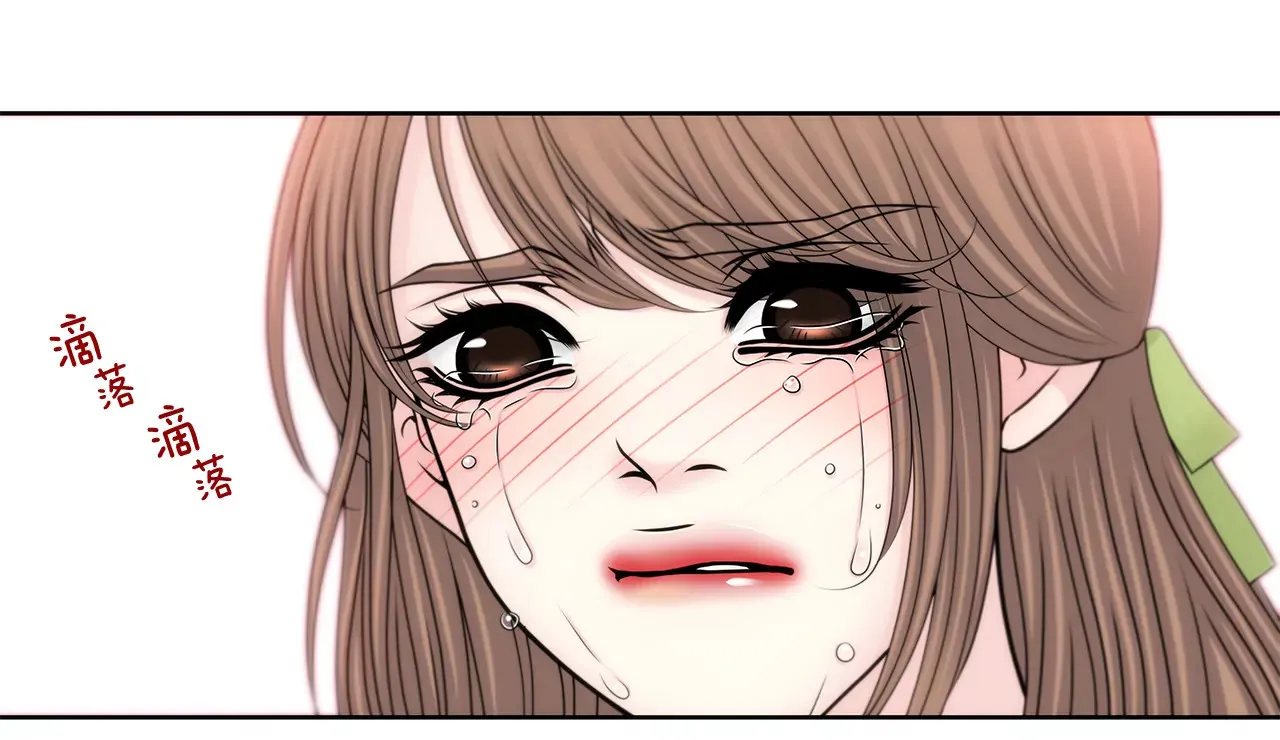 第110话 怒火 第24页