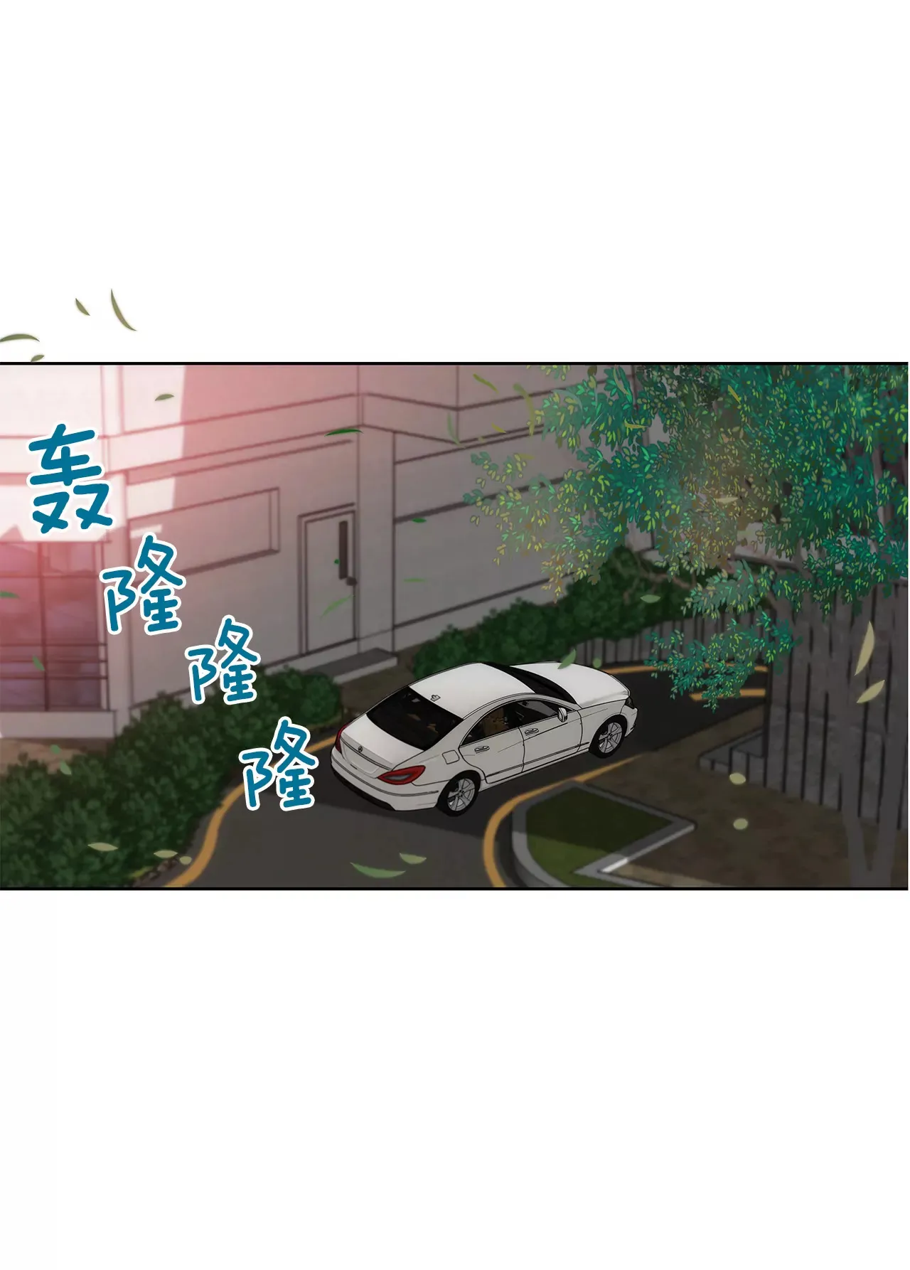 第110话 怒火 第28页