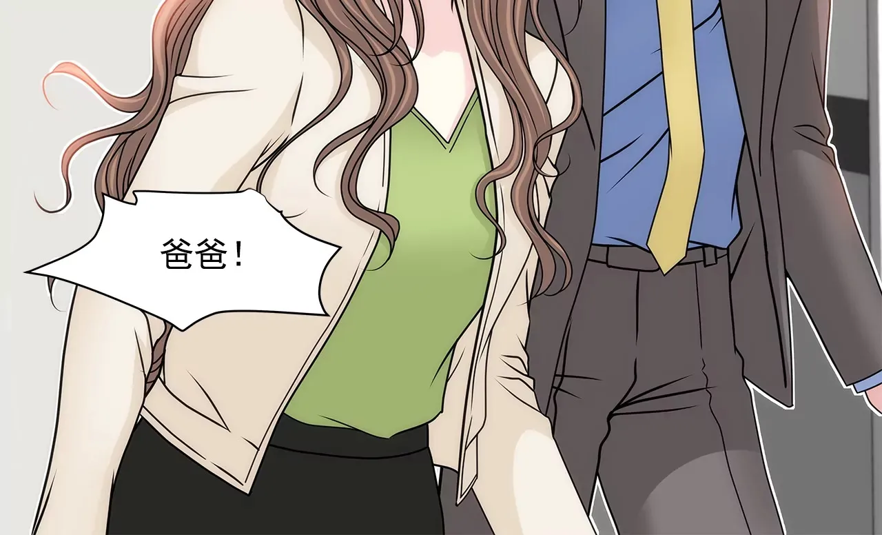 第111话 噩耗 第4页