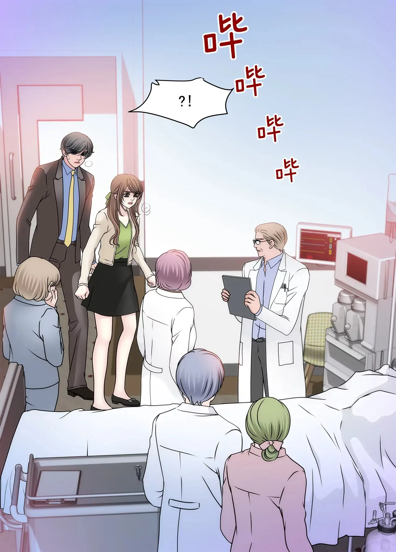 第111话 噩耗 第5页
