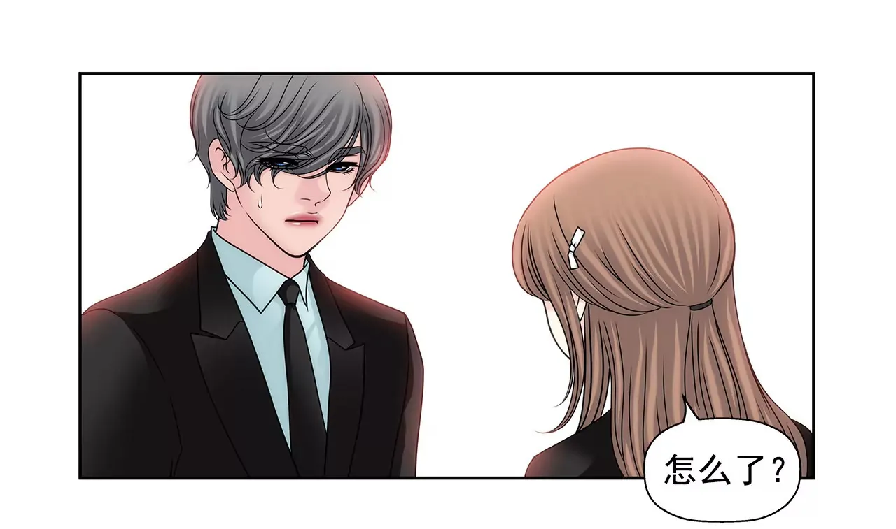 第112话 我要他们付出代价 第8页