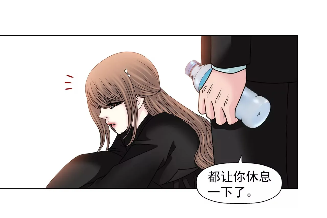 第112话 我要他们付出代价 第25页