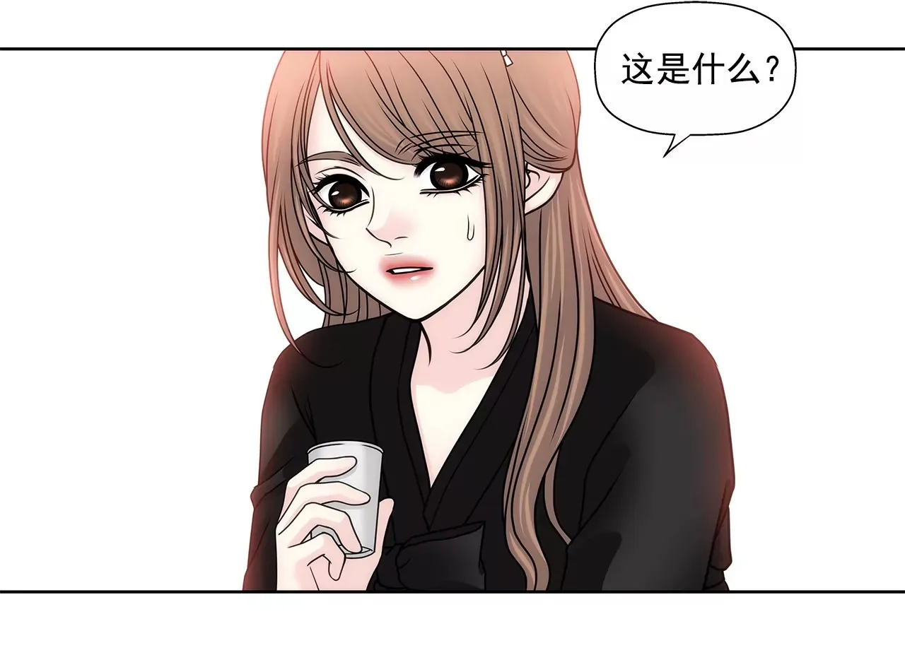 第112话 我要他们付出代价 第34页