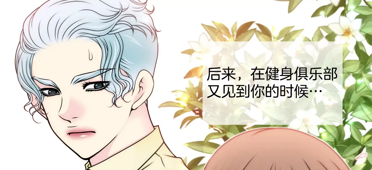 第114话 买股票 第25页