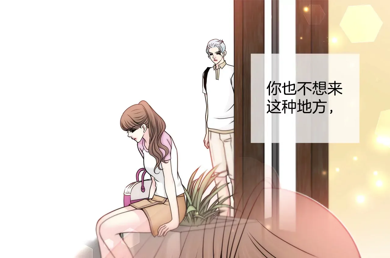 第114话 买股票 第27页