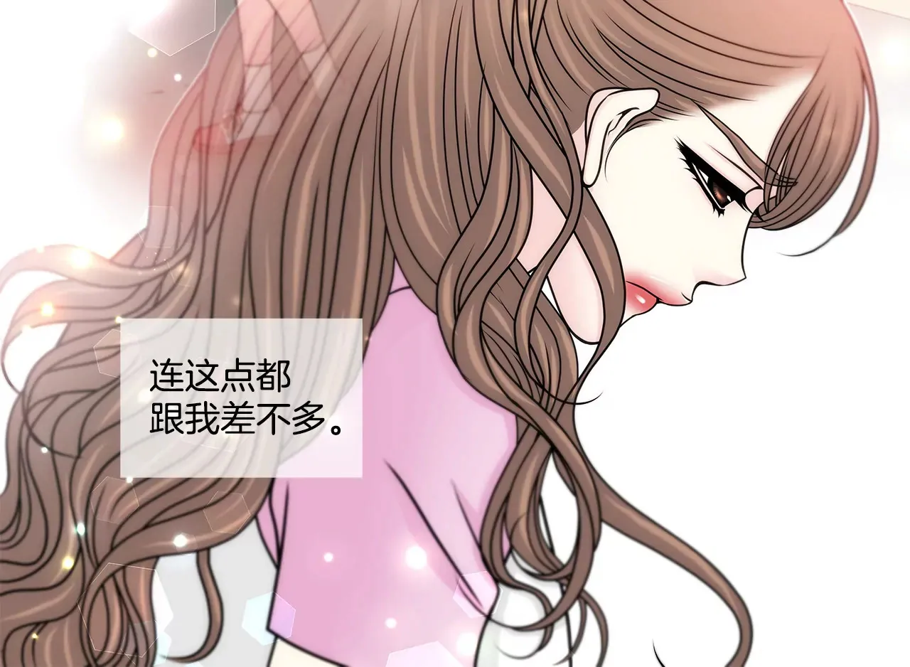 第114话 买股票 第28页
