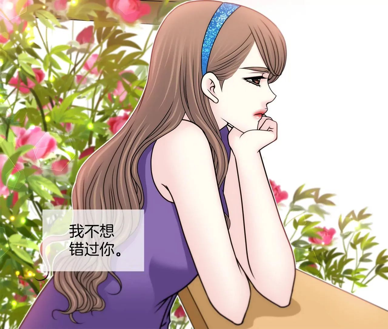 第114话 买股票 第31页