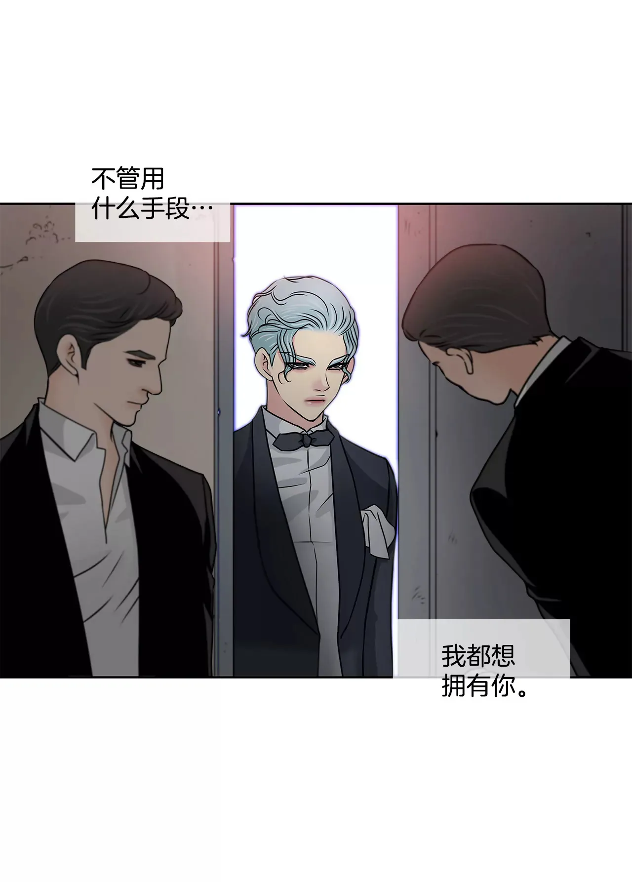 第114话 买股票 第32页