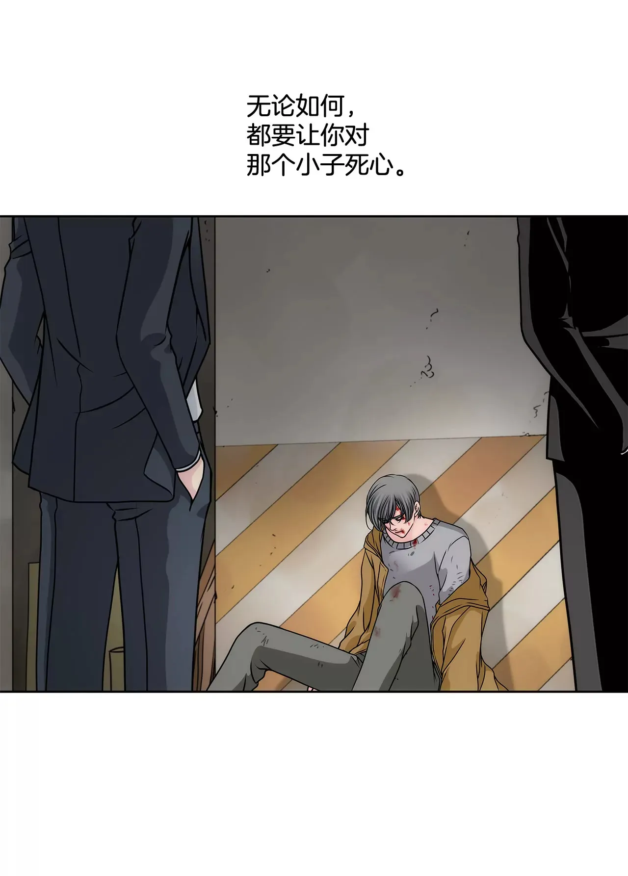 第114话 买股票 第33页