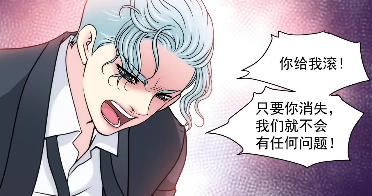 第114话 买股票 第36页