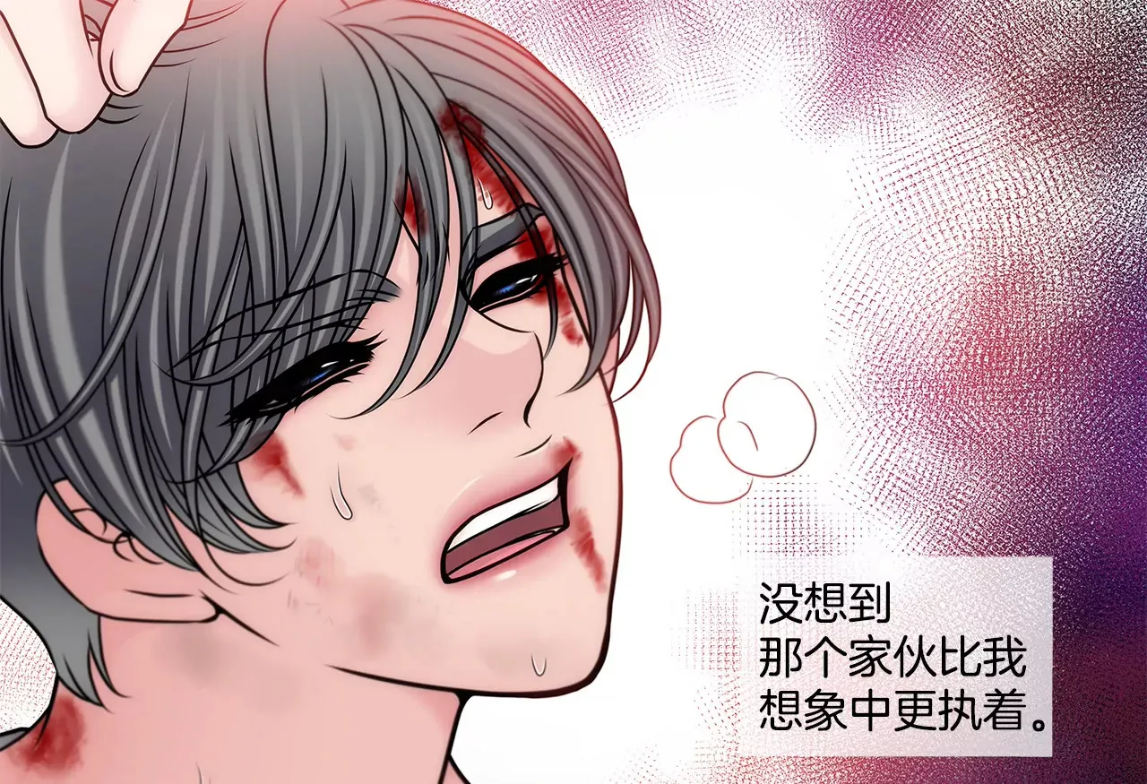 第115话 不会离开 第6页