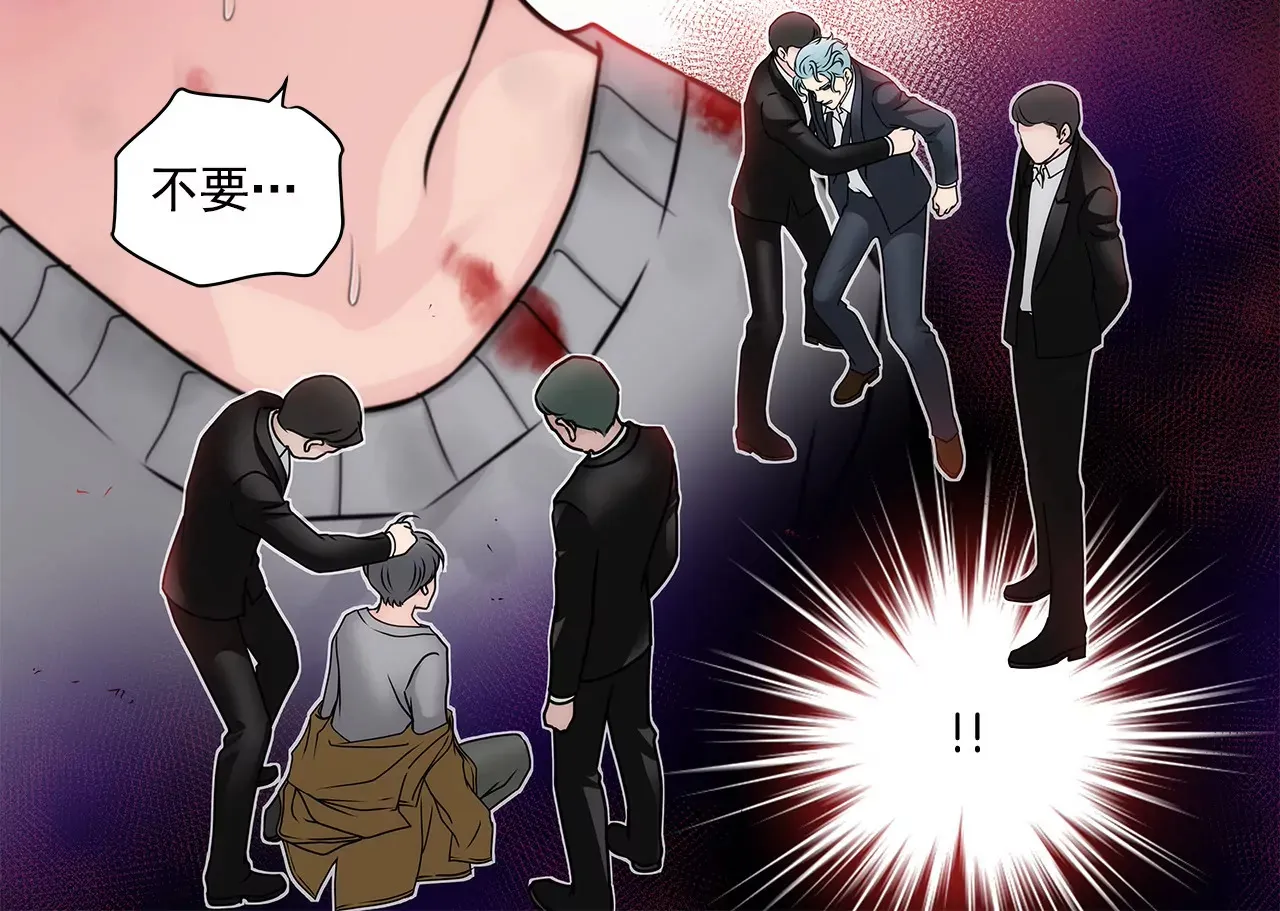 第115话 不会离开 第7页